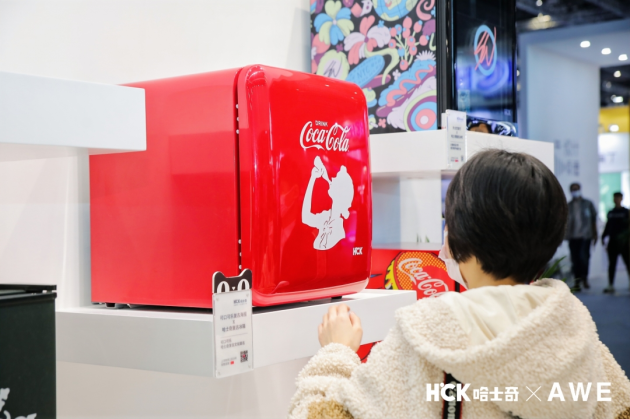 直擊AWE2021，HCK哈士奇新品發(fā)布會(huì)太秀了！
