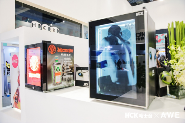 直擊AWE2021，HCK哈士奇新品發(fā)布會(huì)太秀了！
