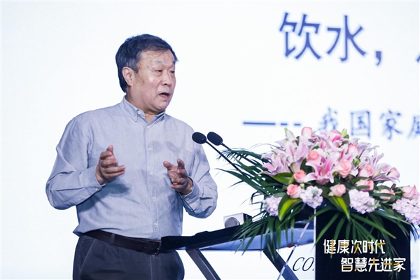 從安全到健康，科技助力凈水行業(yè)新突破 ——AWE2021中國(guó)環(huán)境及健康家電高峰論壇在滬召開(kāi)