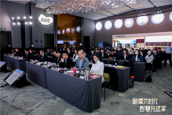 從安全到健康，科技助力凈水行業(yè)新突破 ——AWE2021中國(guó)環(huán)境及健康家電高峰論壇在滬召開(kāi)