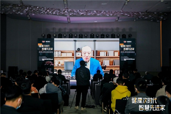 從安全到健康，科技助力凈水行業(yè)新突破 ——AWE2021中國(guó)環(huán)境及健康家電高峰論壇在滬召開(kāi)