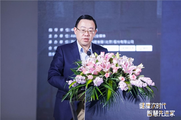 從安全到健康，科技助力凈水行業(yè)新突破 ——AWE2021中國(guó)環(huán)境及健康家電高峰論壇在滬召開(kāi)