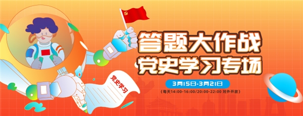 百年榮光，夢想前行 KK直播傾情獻(xiàn)禮黨的百歲華誕