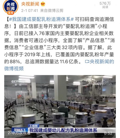 央視《朝聞天下》欄目雅士利成為標(biāo)桿企業(yè)，該如何看呢？