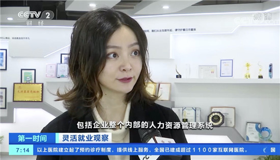 青團(tuán)社COO莫凡接受央視采訪，開(kāi)啟“靈活就業(yè)觀察”