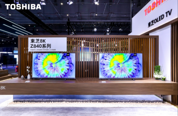 東芝電視炫技AWE2021，音畫雙絕Z840旗艦立行業(yè)新標(biāo)