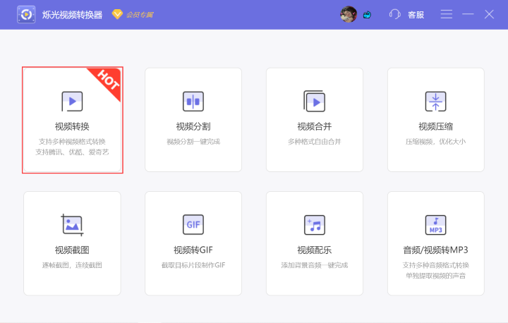 MKV轉(zhuǎn)MP4格式怎么轉(zhuǎn)？實(shí)測(cè)方法就是它！