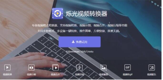 MKV轉(zhuǎn)MP4格式怎么轉(zhuǎn)？實(shí)測(cè)方法就是它！