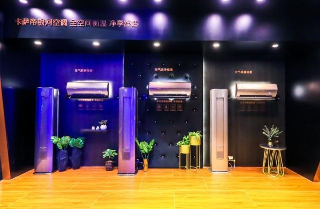 聽說過聲紋識別嗎？引領智能語音，卡薩帝空調走在行業(yè)前列