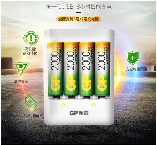 如何快速提升效率？GP超霸助你輕松辦公無(wú)壓力