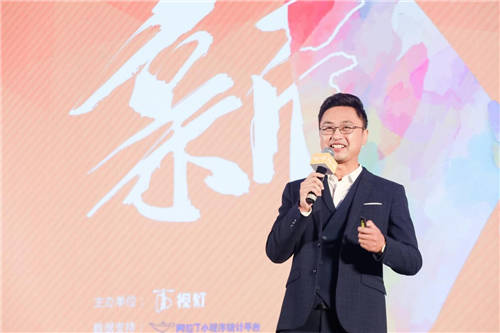 視燈第二屆視頻號(hào)產(chǎn)業(yè)峰會(huì)圓滿成功，視頻號(hào)作為微信流量杠桿撬動(dòng)新商業(yè)