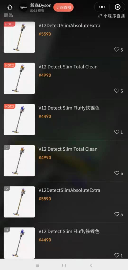 戴森V12旗艦亮相，綠色激光設(shè)計引爭議
