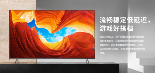 一門雙杰！索尼Z9J/X9000H斬獲AWE艾普蘭金獎與金口碑獎