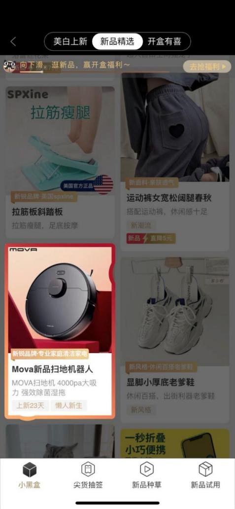 在AWE上看慣老品牌，MOVA新一代智能清潔工具為你打開(kāi)國(guó)際新視野