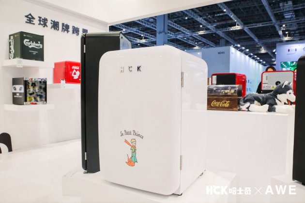 全球首發(fā)！HCK哈士奇×小王子聯(lián)名復(fù)古小冰箱