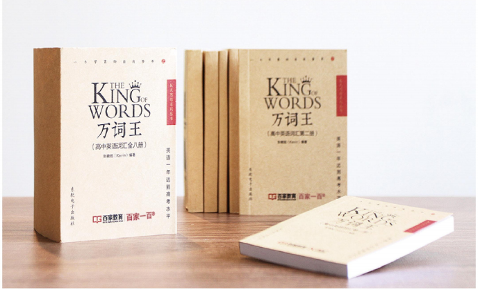 大連中考提分就在百家教育，先提分后付費(fèi)