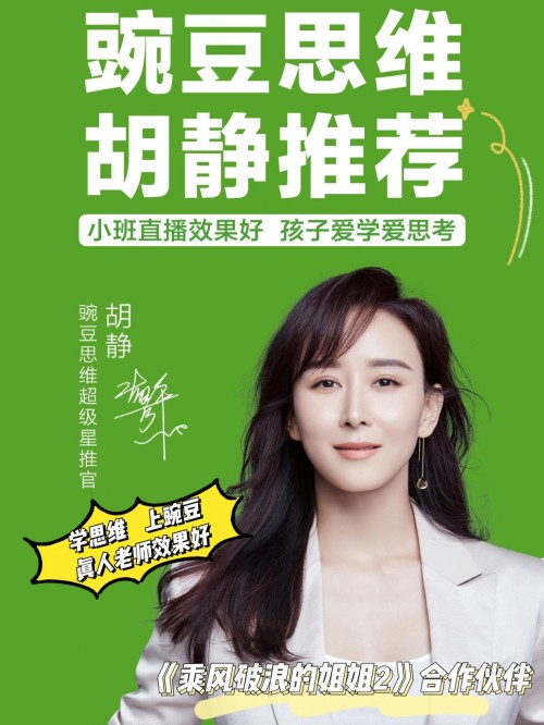 深度測評！豌豆思維火花思維斑馬AI哪家強？