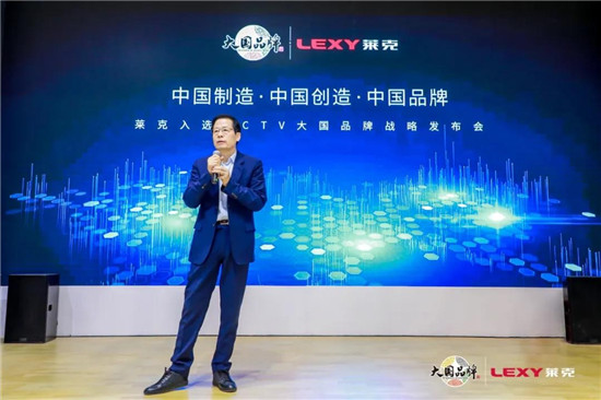 萊克電氣董事長(zhǎng)倪祖根專訪：解決用戶痛點(diǎn)，創(chuàng)新成就高端品牌