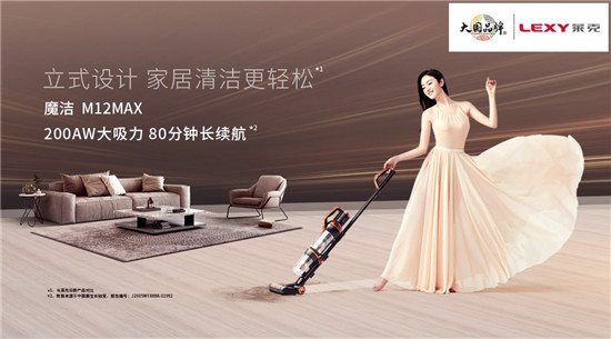 萊克電氣董事長(zhǎng)倪祖根專訪：解決用戶痛點(diǎn)，創(chuàng)新成就高端品牌