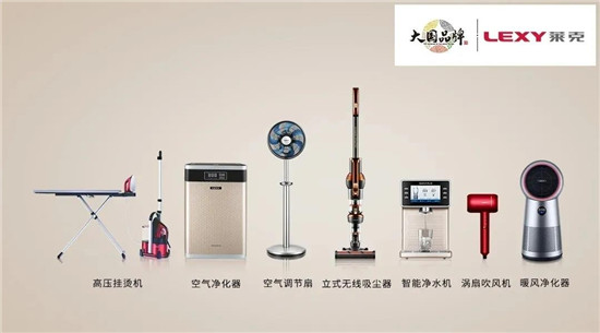 萊克電氣董事長(zhǎng)倪祖根專訪：解決用戶痛點(diǎn)，創(chuàng)新成就高端品牌