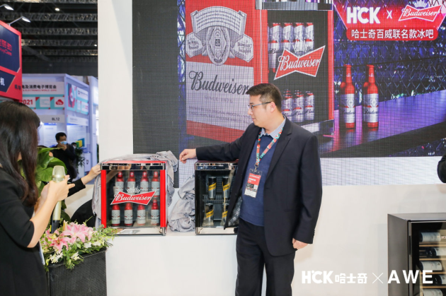 有顏值更任性！HCK哈士奇×百威聯(lián)名款冰吧上線！