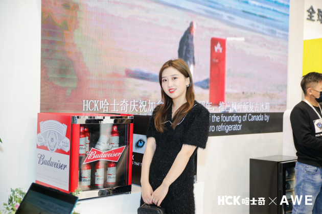 有顏值更任性！HCK哈士奇×百威聯(lián)名款冰吧上線！