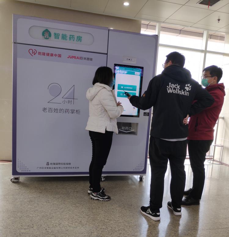 硬實(shí)力！巨米智能助力臺(tái)灣乾隆國(guó)際 建立24小時(shí)智慧藥房