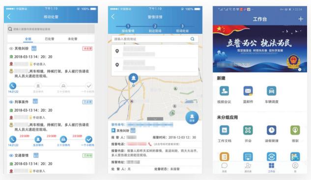 蓄力智慧公安大戰(zhàn)略 ！藍信亮劍重慶安博會