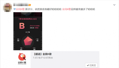 龔俊這次唱歌及格了？全民K歌多維打分功能上線，用科技評判歌聲！