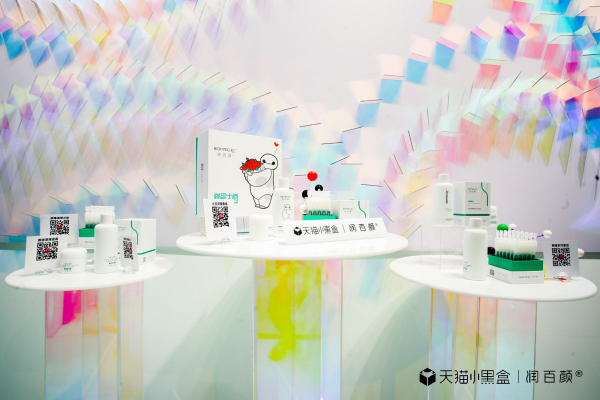 國貨品牌跨界辦展？天貓小黑盒助力品牌新品破圈營銷