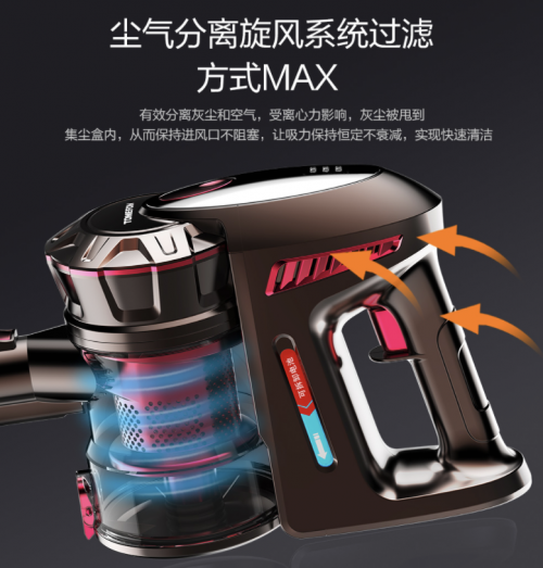 無線吸塵器哪個牌子好？五大方面打造完美機型