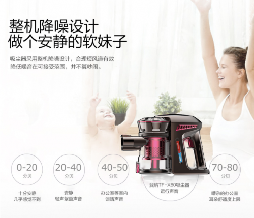 無線吸塵器哪個牌子好？五大方面打造完美機型