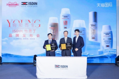 ISDIN怡思丁品牌發(fā)布會再度聯(lián)手天貓超級品牌日，展現(xiàn)“向陽而生”活力