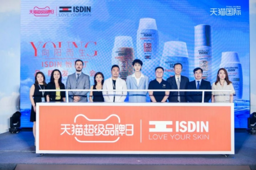 ISDIN怡思丁品牌發(fā)布會再度聯(lián)手天貓超級品牌日，展現(xiàn)“向陽而生”活力