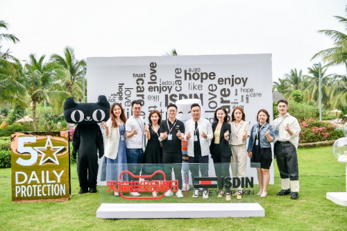 ISDIN怡思丁品牌發(fā)布會再度聯(lián)手天貓超級品牌日，展現(xiàn)“向陽而生”活力