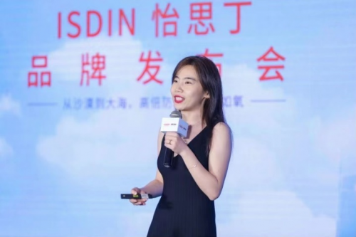 ISDIN怡思丁品牌發(fā)布會再度聯(lián)手天貓超級品牌日，展現(xiàn)“向陽而生”活力