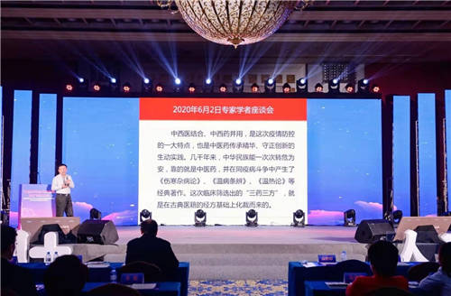 固生堂中醫(yī)乘科技翅膀，引爆“互聯(lián)網(wǎng)+中醫(yī)”新高潮