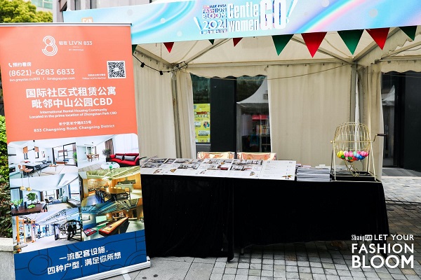 ShanghaiFan-2021Newlife Award新生活風(fēng)潮大賞，大牌匯集、引領(lǐng)全新健康生活