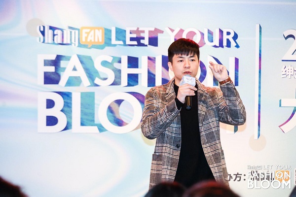 ShanghaiFan-2021Newlife Award新生活風(fēng)潮大賞，大牌匯集、引領(lǐng)全新健康生活