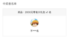 2000元的零食有多少？蘇寧校園：足夠堆滿宿舍