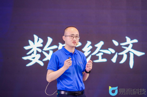 易流科技發(fā)布“雙塔”新品，數(shù)據(jù)治理將成供應(yīng)鏈物流新主題