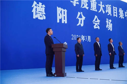 德陽(yáng)特斯聯(lián)AI CITY開工并集中簽約，開啟城市智能新典范