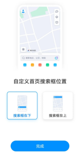 吃喝玩樂(lè)一搜到位，騰訊地圖新接入200+商家服務(wù)支持在線排號(hào)、點(diǎn)餐、購(gòu)票
