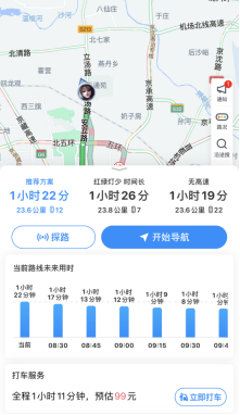 吃喝玩樂(lè)一搜到位，騰訊地圖新接入200+商家服務(wù)支持在線排號(hào)、點(diǎn)餐、購(gòu)票