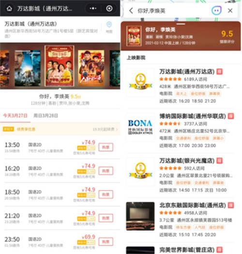 吃喝玩樂(lè)一搜到位，騰訊地圖新接入200+商家服務(wù)支持在線排號(hào)、點(diǎn)餐、購(gòu)票