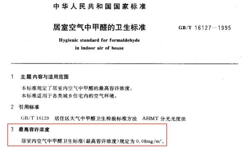 “你家這些可能‘致命’的小細節(jié)你知道么？