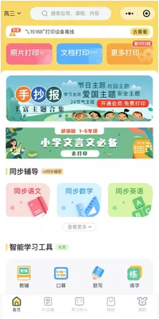 “你家這些可能‘致命’的小細節(jié)你知道么？