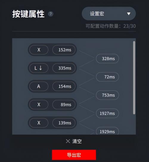 玩怪物獵人崛起只能用switch pro手柄？ 北通宙斯精英或更適合玩家！