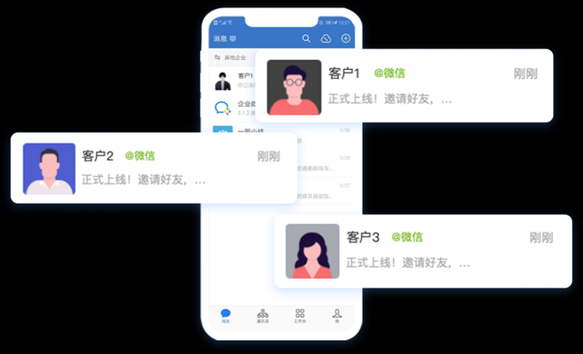微動(dòng)天下發(fā)布SCRM解決方案，打響私域流量前奏戰(zhàn)役！