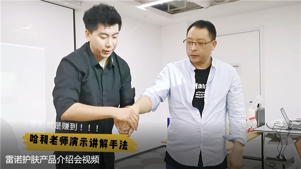 KK購與雷諾生物達成合作，打造科技護膚新勢力產品